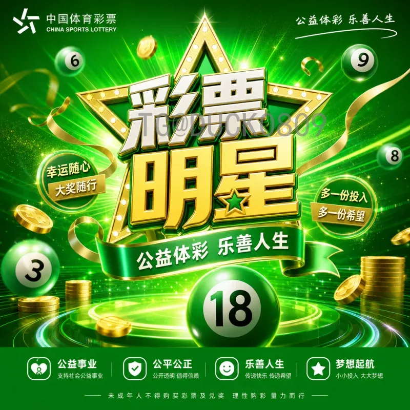 世界杯足球赛射手榜官方入口：历届金靴得主及实时查询指南