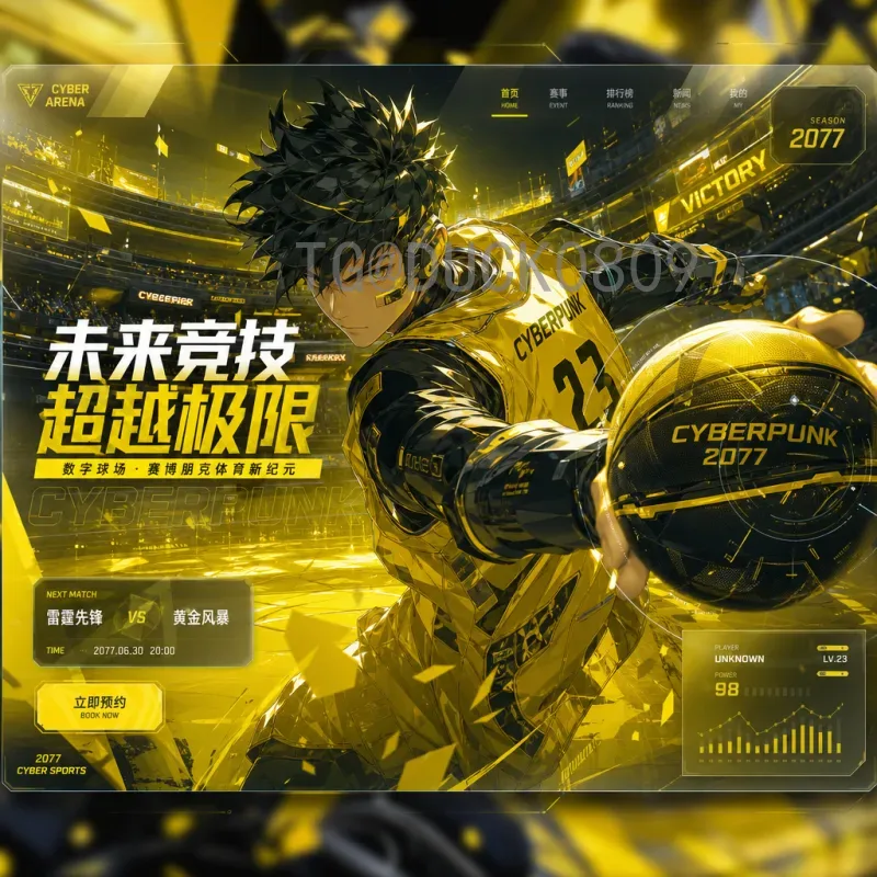 完整2026年美加墨世界杯分组结果分析：强队云集，亚洲球队前景几何？