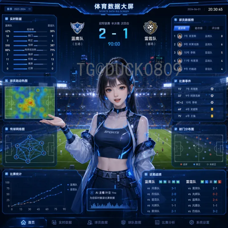 2026年美加墨世界杯门票全攻略：购票流程、价格预估与注意事项