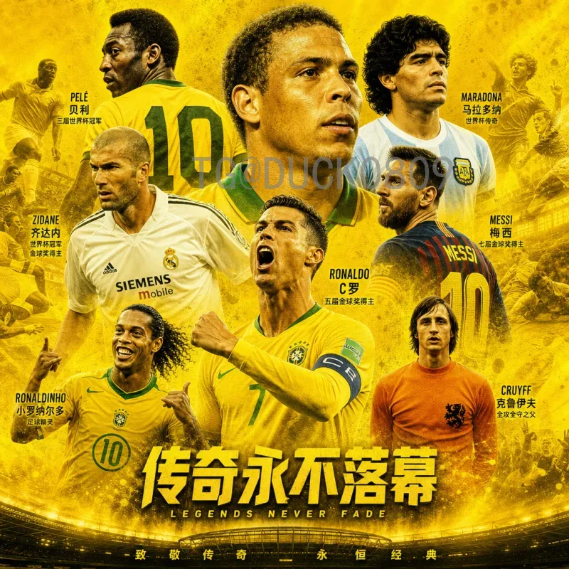 完整2026世界杯积分榜一览：预选赛最新排名与出线形势全解读