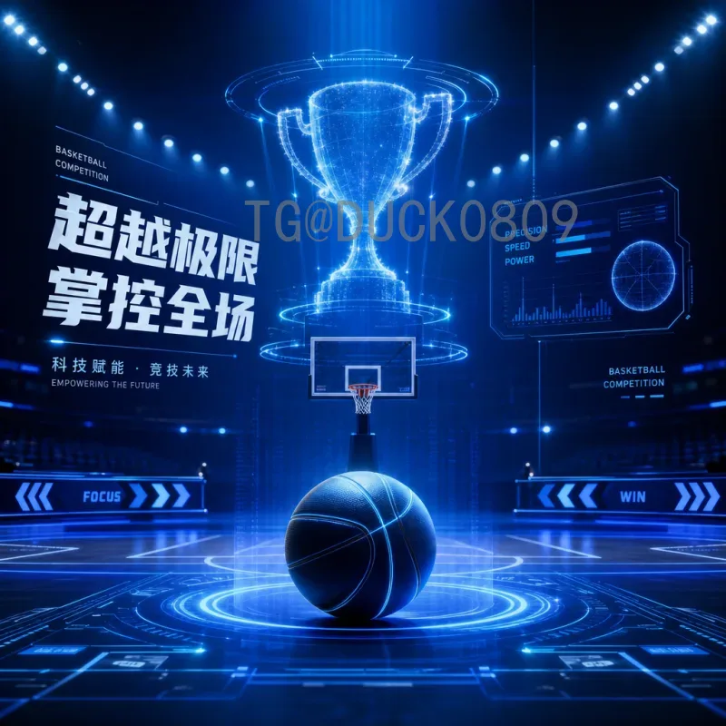 2026国际足联世界杯历史战绩分析：从首届到未来的演变趋势
