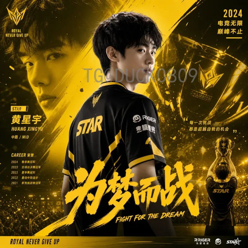 贝林厄姆世界杯决赛视频直播指南：从新星到巨星，如何观看他的巅峰对决